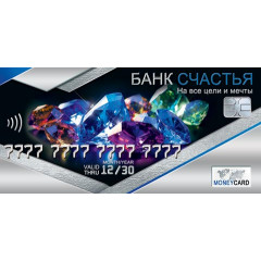 Конверт для денег без надписи