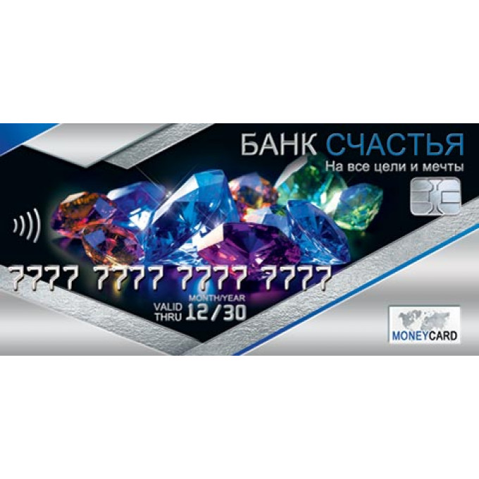 Конверт для денег без надписи