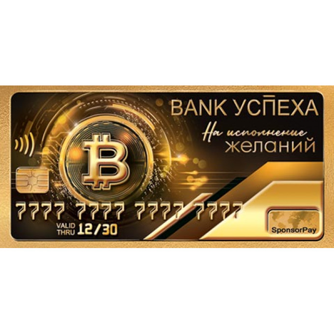 Конверт для денег без надписи