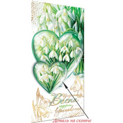 Конверт для денег Эксклюзив Прекрасная весна подарит вдохновение