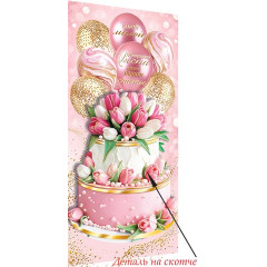 Конверт для денег Эксклюзив Прекрасная весна пусть дарит счастье!