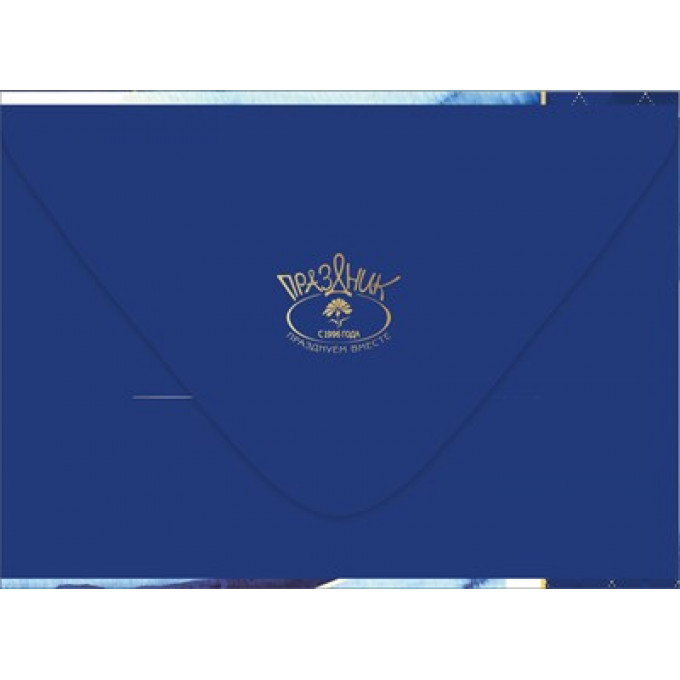 Конверт для подарочного сертификата без названия