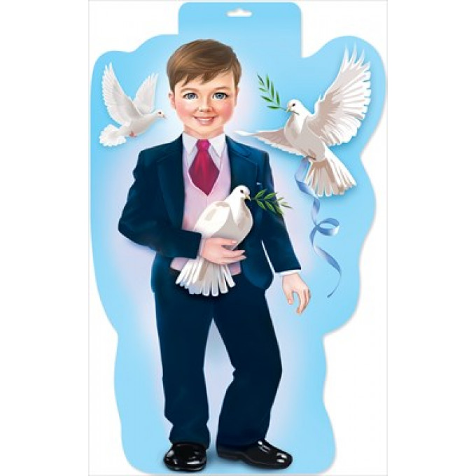 Плакат "Школьник с голубями"