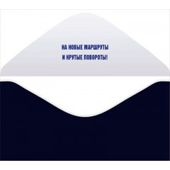 Конверт для денег "Поздравляем!"