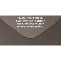 Конверт для денег "С Днем рождения!"
