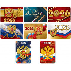 Календарь карманный на 2026 год. Госсимволика РФ Микс (8в*5)