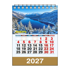 Календарь-домик настольный перекидной на 2027 год "Времена года"