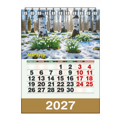 Календарь-домик настольный перекидной на 2027 год "Родные просторы"