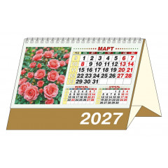 Календарь-домик большой настольный перекидной на 2027 год "Цветочные фантазии"