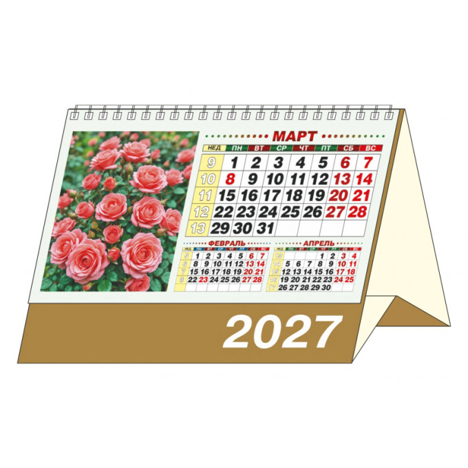 Календарь-домик большой настольный перекидной на 2027 год "Цветочные фантазии"