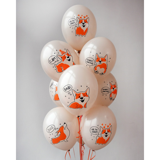 Набор шаров С Днем Рождения! Корги (9 шт)