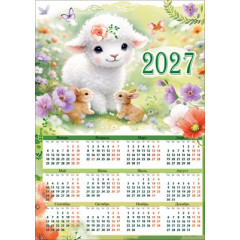 Календарь листовой на 2027 год
