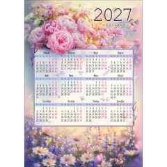 Календарь листовой на 2027 год