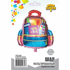 Воздушный шар фольгированный 25" ФИГУРА Рюкзак школьный розовый 64 см