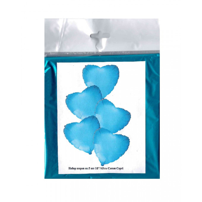 Набор фольгированных шаров 18"/45см СЕРДЦЕ Сатин Capri