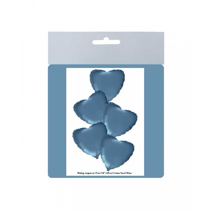 Набор фольгированных шаров 18"/45см СЕРДЦЕ Сатин Steel Blue