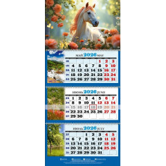 Календарь настенный квартальный с курсором ТРЕХБЛОЧНЫЙ Символ года. Лошадь в персиковых цветах КТ-151