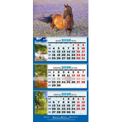 Календарь настенный квартальный с курсором ТРЕХБЛОЧНЫЙ Символ года. Лошадь в сиреневых цветах КТ-150