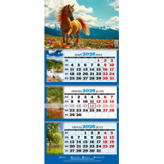 Календарь настенный квартальный с курсором ТРЕХБЛОЧНЫЙ Символ года. Лошадь в горах