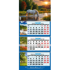 Календарь настенный квартальный с курсором ТРЕХБЛОЧНЫЙ Символ года. Лошадь в воде