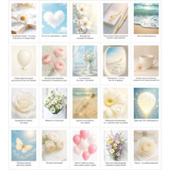 Набор открыток "Нежные мотивашки"