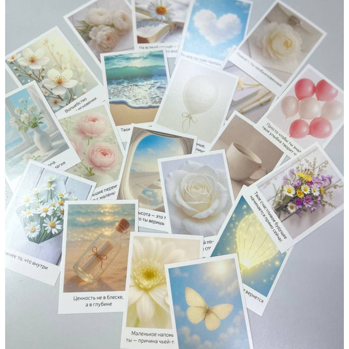 Набор открыток "Нежные мотивашки"