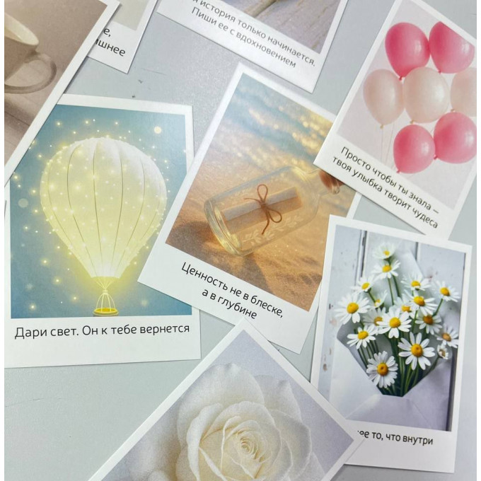 Набор открыток "Нежные мотивашки"