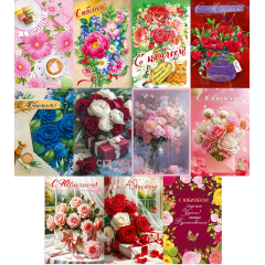 Открытка С Юбилеем! жен МИКС (11в*2)