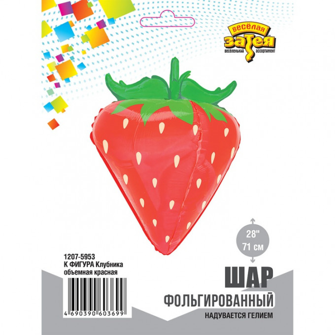 Воздушный шар фольгированный 28" Фигура Клубника объемная красная 71 см