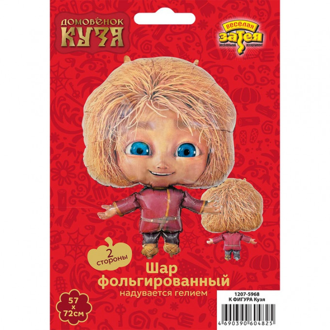 Воздушный шар фольгированный 28"/71 см Фигура Кузя