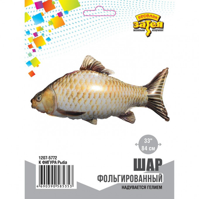 Воздушный шар фольгированный 33"/53см Фигура Рыба