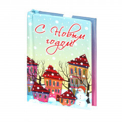 Магнит мини-книжка С новым годом! (Нарисованные домики)