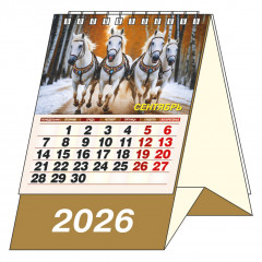 Календарь-домик настольный перекидной на 2026 год "Год Лошади"