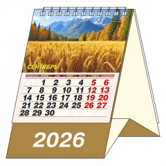 Календарь-домик настольный перекидной "Времена года" на 2026 год