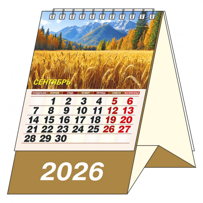 Календарь-домик настольный перекидной "Времена года" на 2026 год