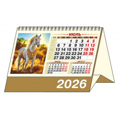 Календарь-домик большой настольный перекидной на 2026 год"Год Лошади"