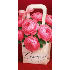 Конверт для денег "Счастья!"