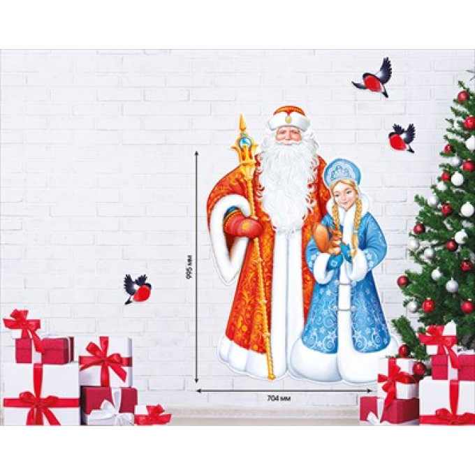Набор плакатов "Дед Мороз и Снегурочка"