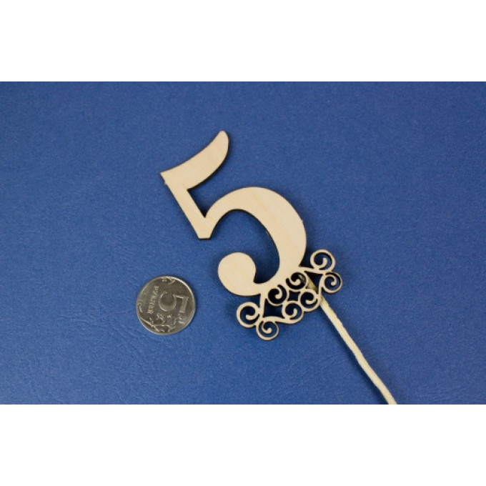 Топпер-цифра "5" с вензелем (шир.4,7см;выс.9см) фанера, неокраш., на палочке