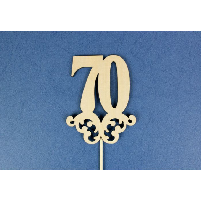 Топпер юбилейный "70" с вензелем (шир.7см;выс.9см) фанера, неокраш., на палочке