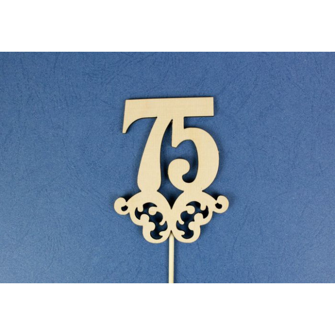 Топпер юбилейный "75" с вензелем (шир.7см;выс.9см) фанера, неокраш., на палочке