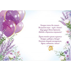 Открытка "С Днем свадьбы!"