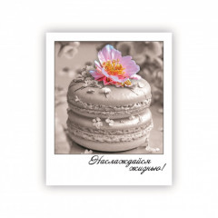 Открытка-фотокарточка Наслаждайся жизнью!