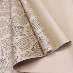Упаковочная Бумага Крафт 60см*10м Газета 70гр/м2