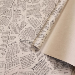Упаковочная Бумага Крафт 60см*10м Газета 70гр/м2