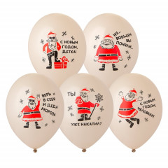 Воздушный шар латексный с рисунком 14" пастель Дед Мороз прикольный 2цв
