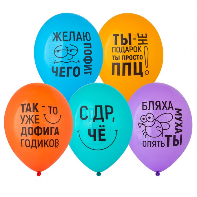 Воздушный шар латексный с рисунком 14"пастель Желаю пофиг чего!