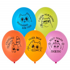 Шар с рисунком 14" пастель С ДР Котики 50шт