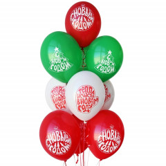 Воздушный шар латексный с рисунком  14" пастель С Новым годом