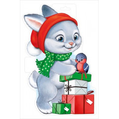 Плакат "Заяц с подарками и снегирём"